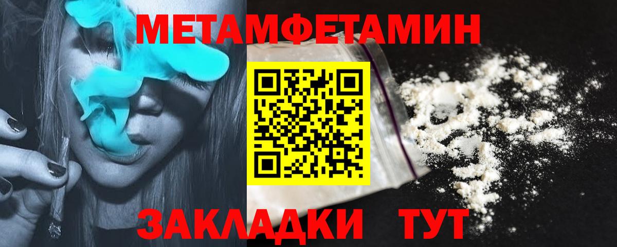 Amphetamine Розовый Лосино-Петровский