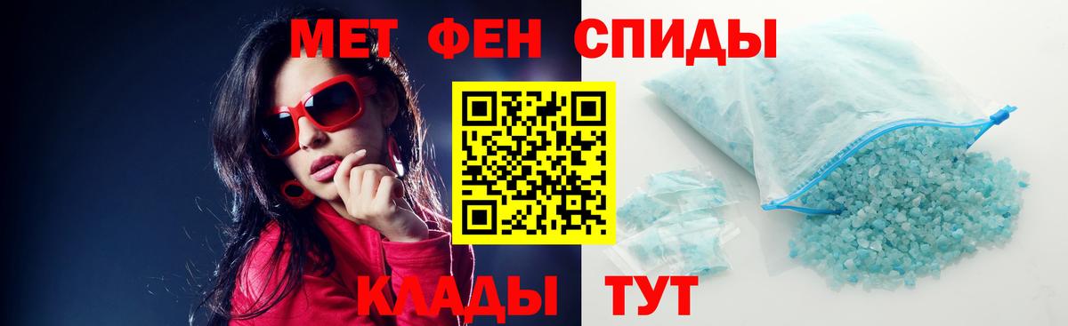 Амфетамин  Вход с VPN  Лосино-Петровский  Amphetamine  АМФЕТАМИН 97% 