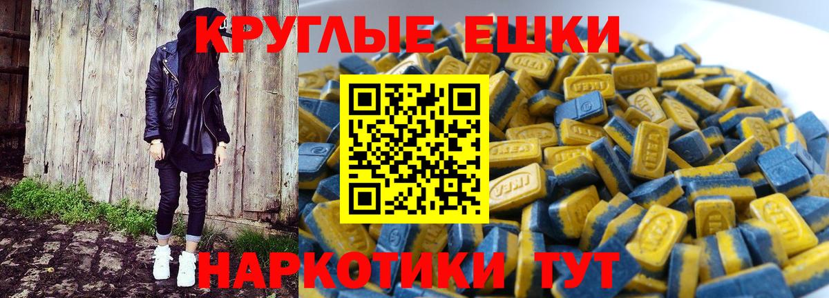 Экстази Дубай Лосино-Петровский