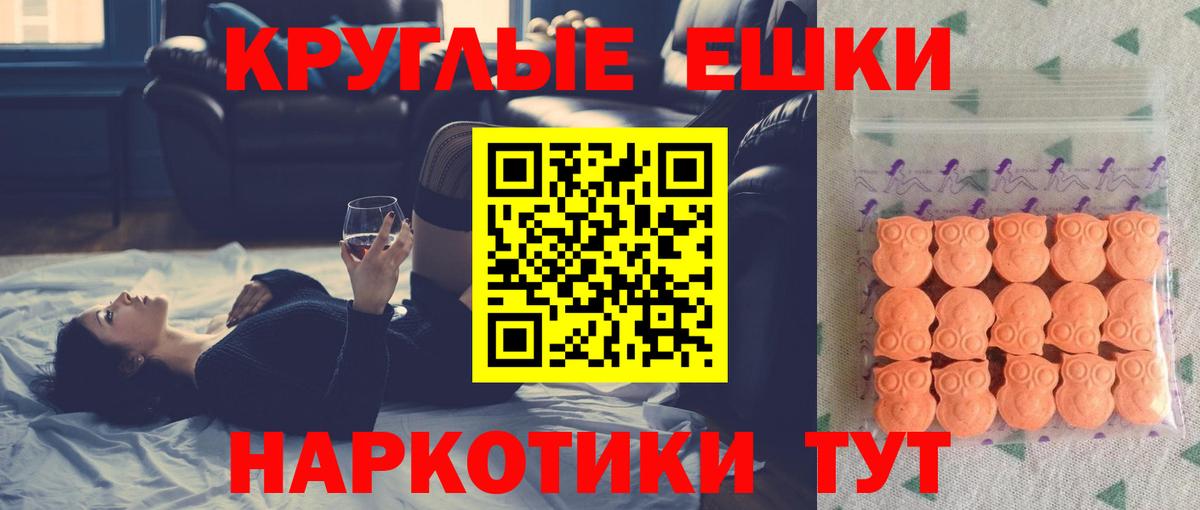 Экстази ешки  Экстази  Лосино-Петровский  Вход с VPN  ЭКСТАЗИ XTC 