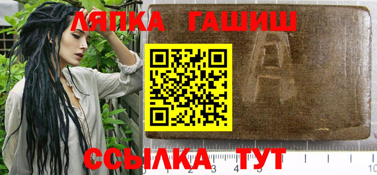 Гашиш убойный Лосино-Петровский