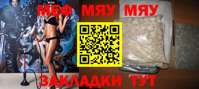 прущие крисы Жуковский
