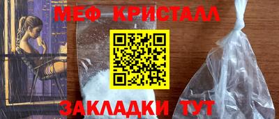 прущие крисы Жуковский
