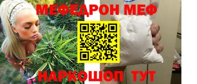 метамфетамин Заволжье