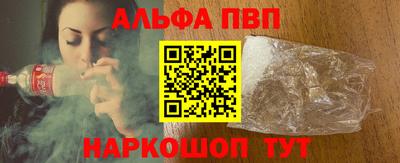 метамфетамин Заволжье