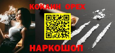 метамфетамин Заволжье