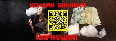 метамфетамин Заволжье