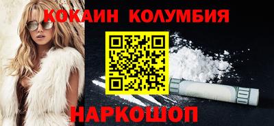 метамфетамин Заволжье