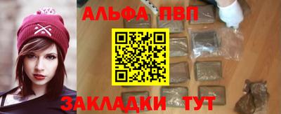 альфа пвп VHQ Заводоуковск