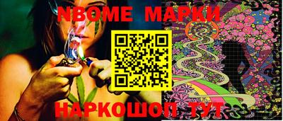 прущие крисы Жуковский