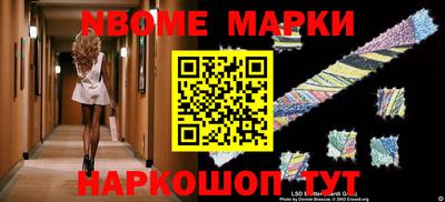 метамфетамин Заволжье