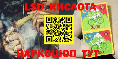 метамфетамин Заволжье