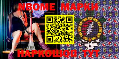 прущие крисы Жуковский