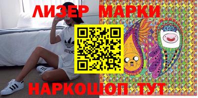 метамфетамин Заволжье
