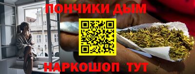 метамфетамин Заволжье
