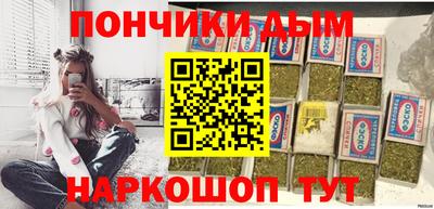 метамфетамин Заволжье