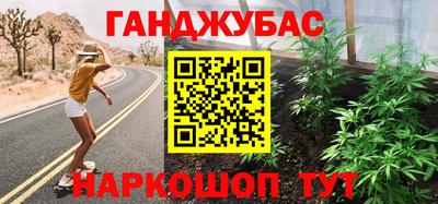 прущие крисы Жуковский