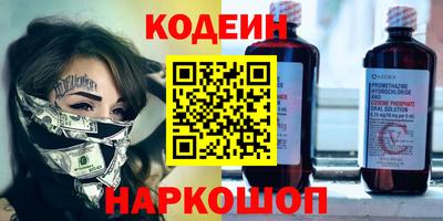 метамфетамин Заволжье