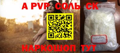 альфа пвп VHQ Заводоуковск