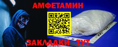 альфа пвп VHQ Заводоуковск