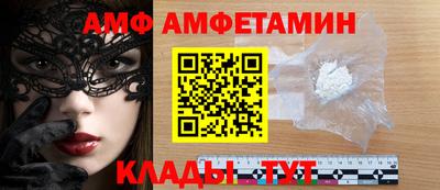 альфа пвп VHQ Заводоуковск