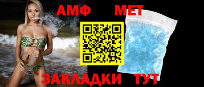 альфа пвп VHQ Заводоуковск