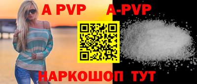 альфа пвп VHQ Заводоуковск