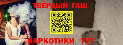 метамфетамин Заволжье