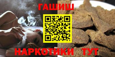 метамфетамин Заволжье
