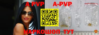 альфа пвп VHQ Заводоуковск