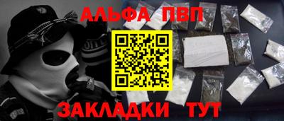 прущие крисы Жуковский