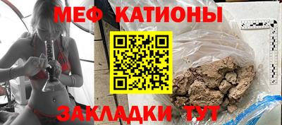 метамфетамин Заволжье
