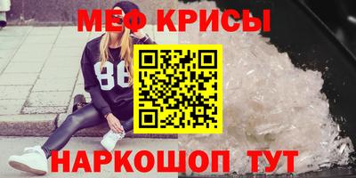 альфа пвп VHQ Заводоуковск