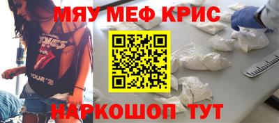 альфа пвп VHQ Заводоуковск