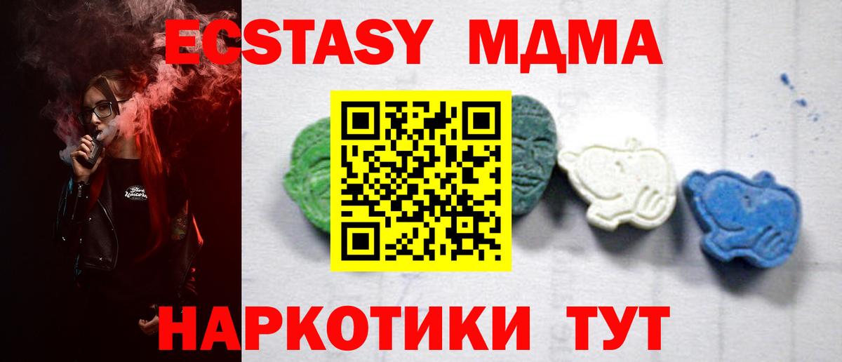 МДМА Molly  MDMA Molly  Лосино-Петровский  Вход с VPN 