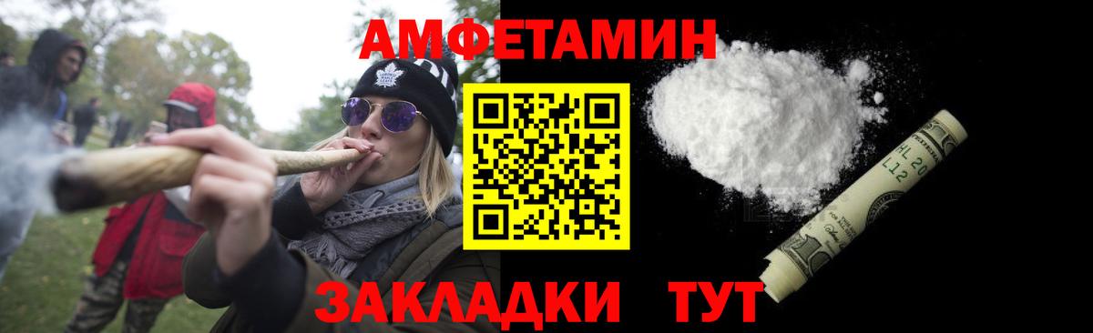 Метамфетамин мет Лосино-Петровский