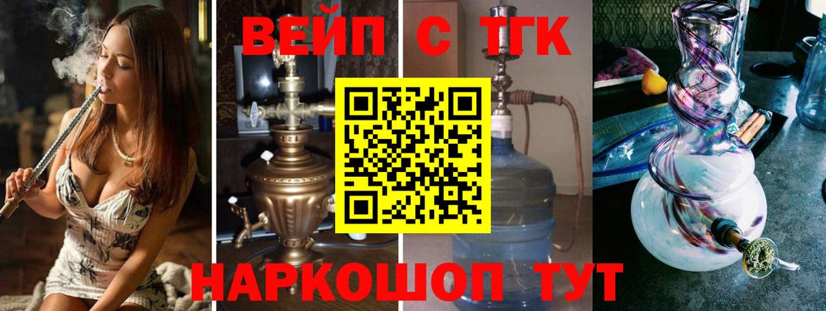 Дистиллят ТГК концентрат Лосино-Петровский