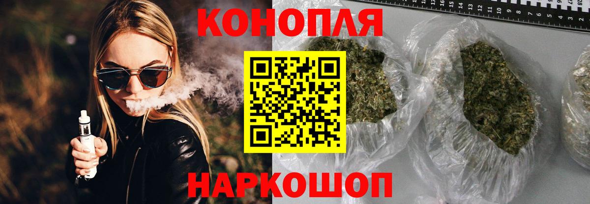Шишки марихуана индика Лосино-Петровский