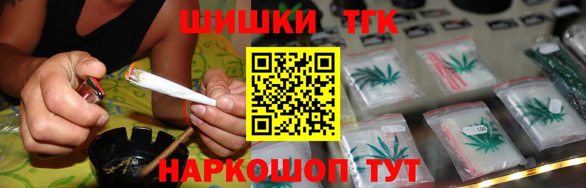 МАРИХУАНА гибрид  Вход с VPN  Лосино-Петровский  МАРИХУАНА White Widow 